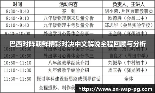 关键词2