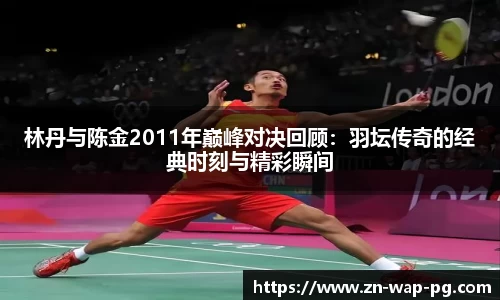 关键词4
