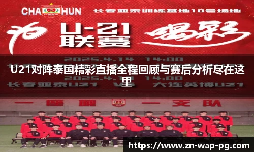 关键词3
